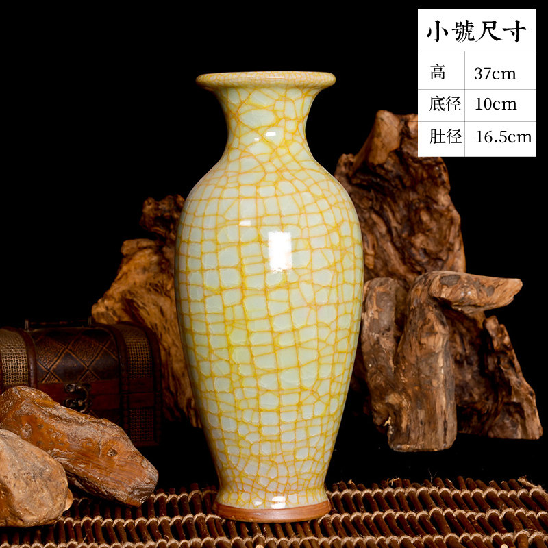 景德镇陶瓷器落地大花瓶摆件插花仿古官窑中式客厅酒柜装饰品大号 三维工匠 高37cm小号黄色裂纹观音瓶(底座另购)高清大图