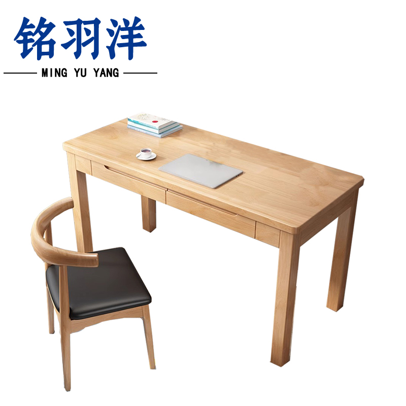 铭羽洋学习桌80cm+1椅套高清大图