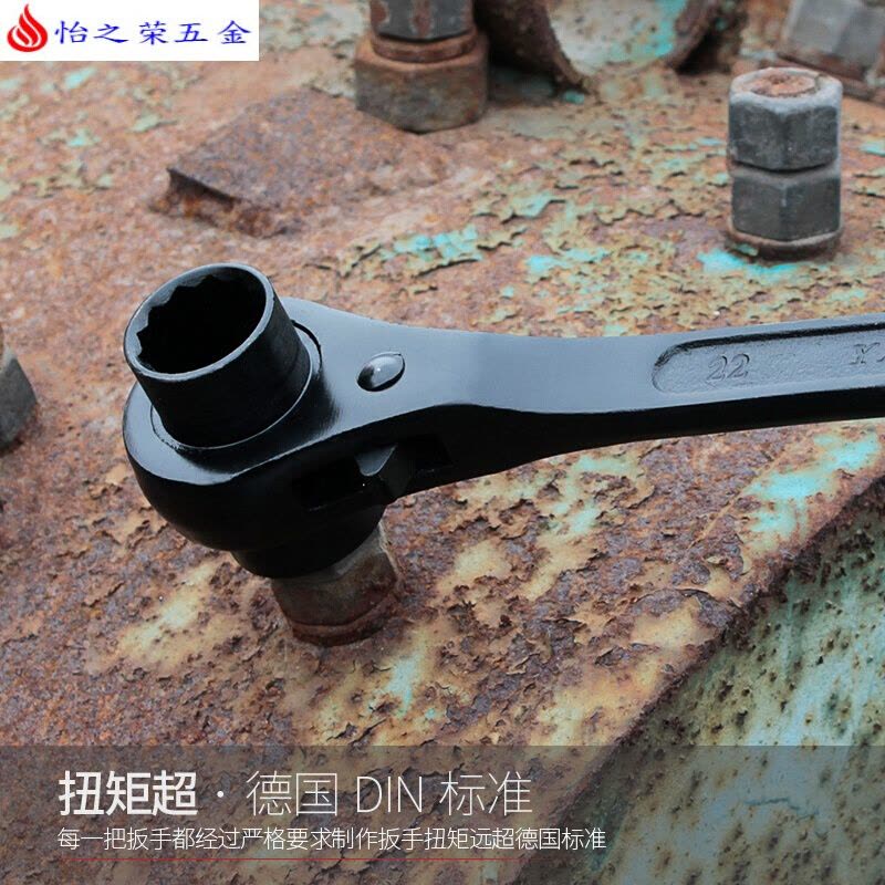 尖尾棘轮扳手快速扳手双向套筒快动自动板手多功能节能基刺轮工具 24-30【尖尾】图片
