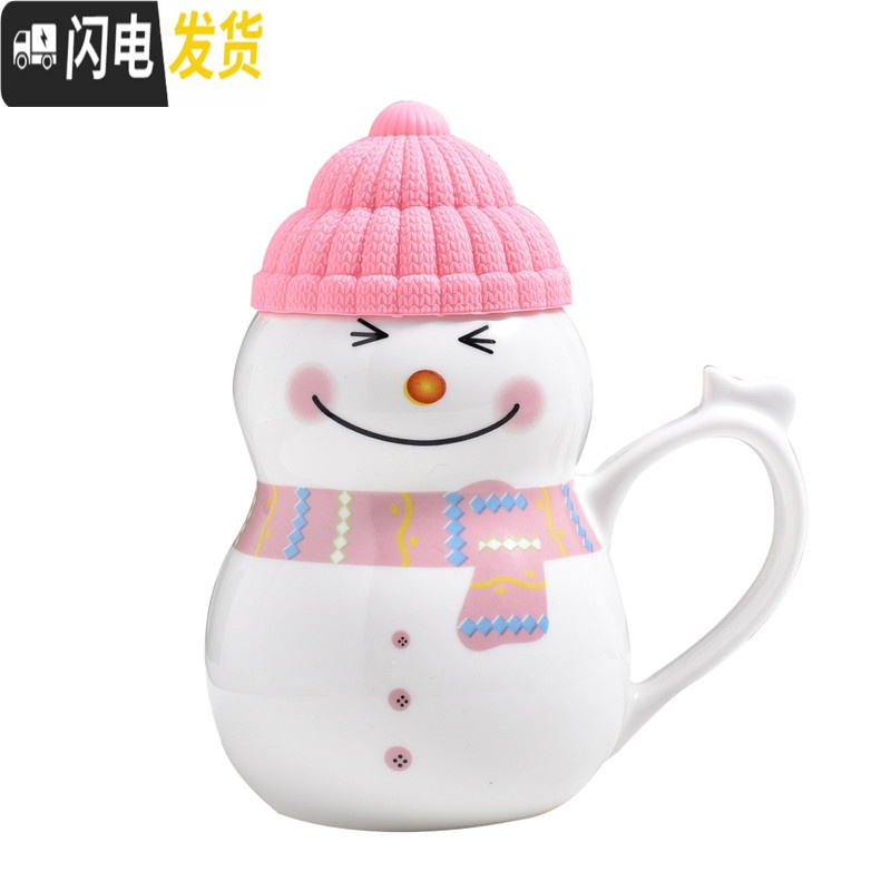 三维工匠创意可爱雪人马克杯粉色少女心卡通陶瓷杯子情侣水杯带盖勺大容量