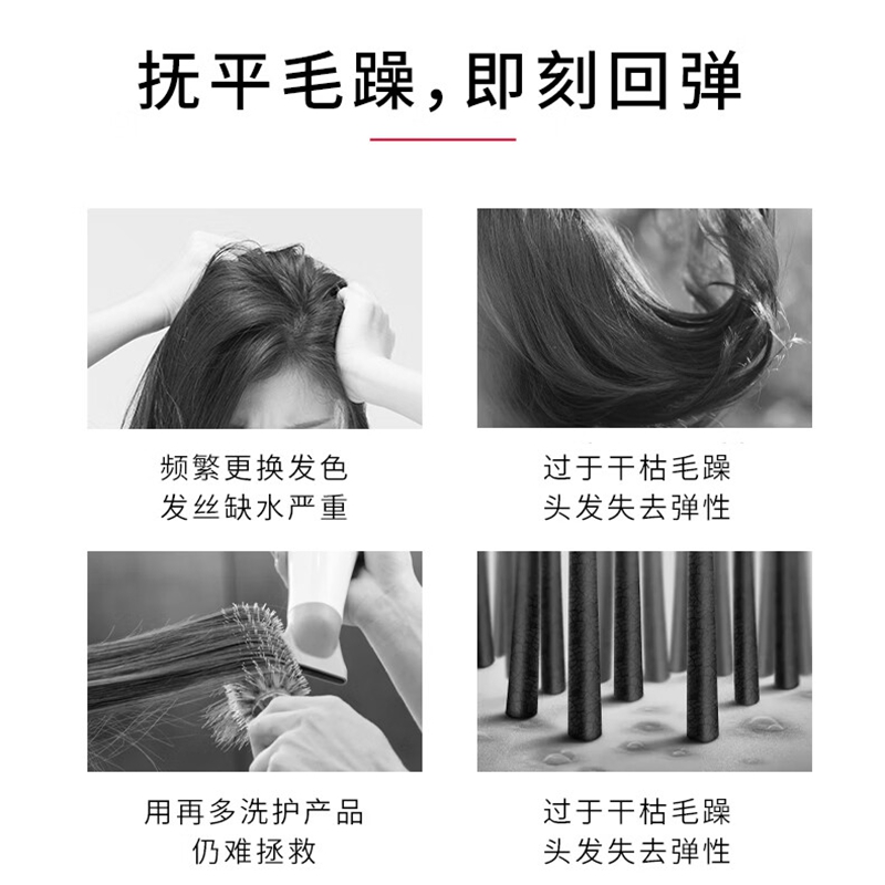 舒蕾PRO头皮专研(发膜)礼盒700ml五件套250219-05高清大图