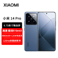 Xiaomi 14 Pro 流星蓝 16GB内存 1024GB