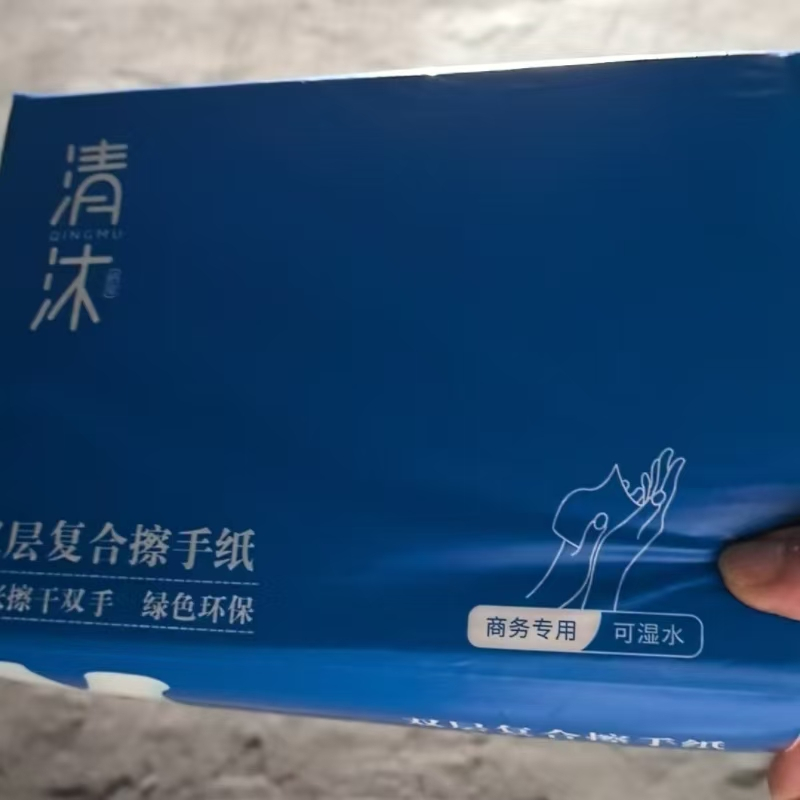 清沐(QINGMU) 2层150抽复合擦手纸 商用可湿水 20包/箱高清大图