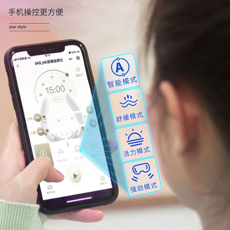SKG K6颈椎按摩仪 颈椎按摩器 时尚颈椎按摩仪 肩颈按摩器 颈椎经络电脉冲护颈仪