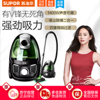 苏泊尔(SUPOR)吸尘器XCL15B04C-13家用V锋机械式强力干湿两用式 无耗材卧式吸尘器 手持除螨虫机