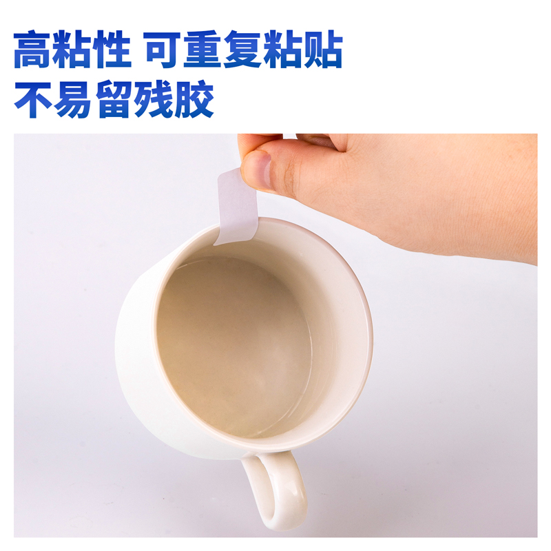得力7180自粘性标贴(白)13*38mm(本)[10本装]高清大图
