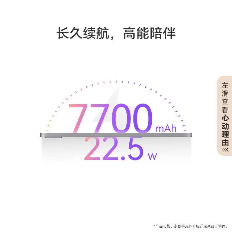 华为(HUAWEI) MatePad SE 活力版 11英寸 2024款 8GB+128GB 60Hz刷新率 办公娱乐网课平板电脑 星海蓝高清大图