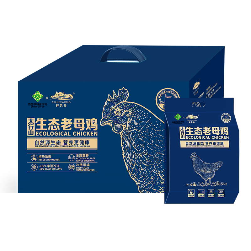 鲜灵岛中国供销&鲜灵岛太行山生态老母鸡A款高清大图
