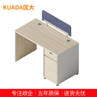 匡大办公桌 现代简约员工桌1.2米单人位职员桌带桌屏 KDT-13B1202