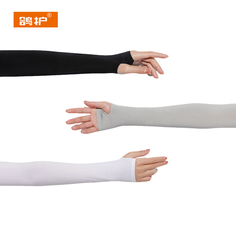 鸽护 冰袖 GH2713-2双装 双高清大图