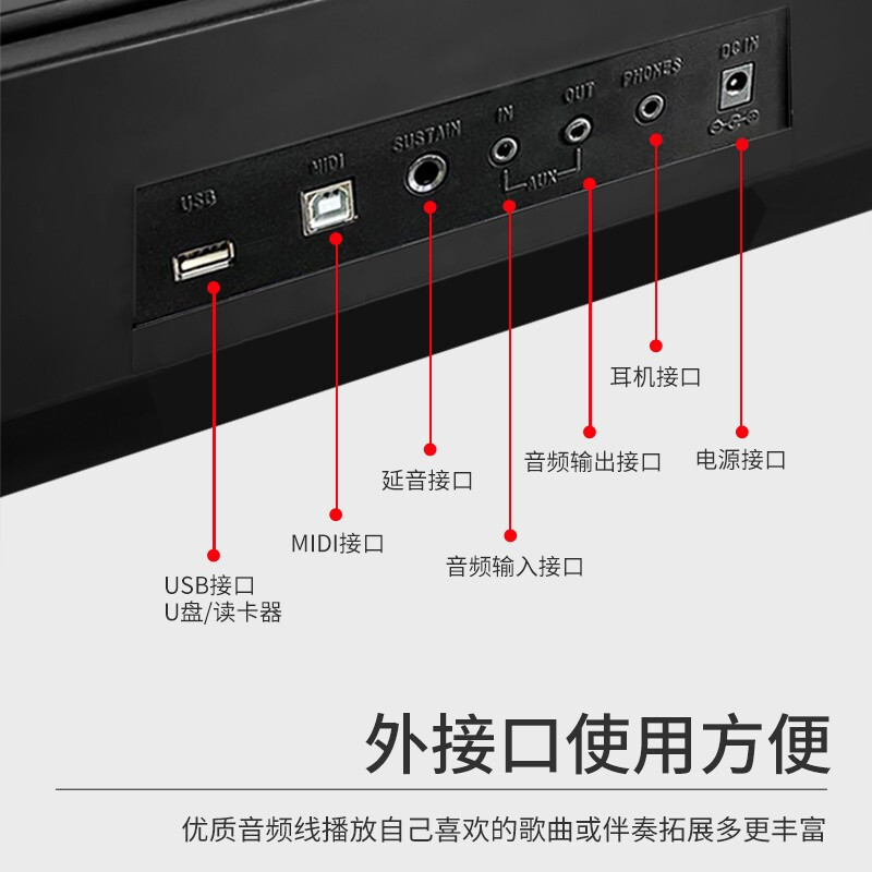 莫森(MOSEN)XTS-988 61键多功能电子琴 智能跟弹初学者成年儿童入门钢琴键 专业旗舰演奏版+支架+琴包+大礼