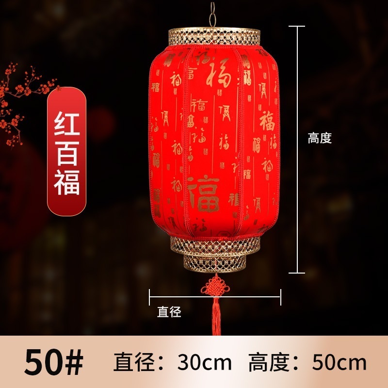 仿古中式防水中秋节手工宫灯 户外羊皮灯笼50#百福款高清大图