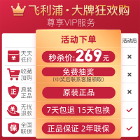 飞利浦 洁面仪 迷你净颜幻彩洁肤毛孔清洁温和卸妆便携防水洗脸仪深层清洁洗脸刷 MS1011/00 黑色(Philips)