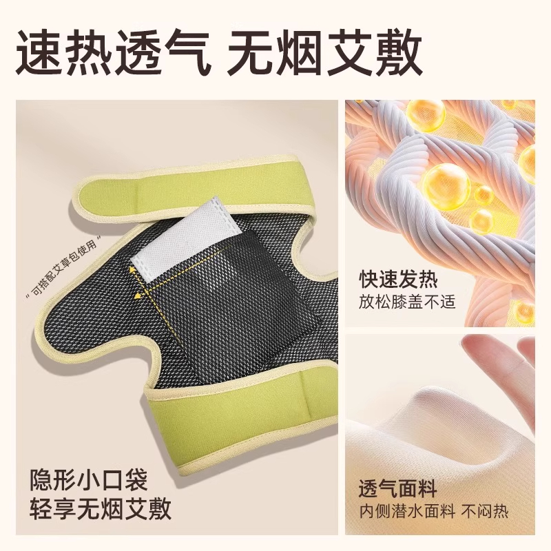 元气达人 语音款膝盖按摩仪 YQ00430高清大图