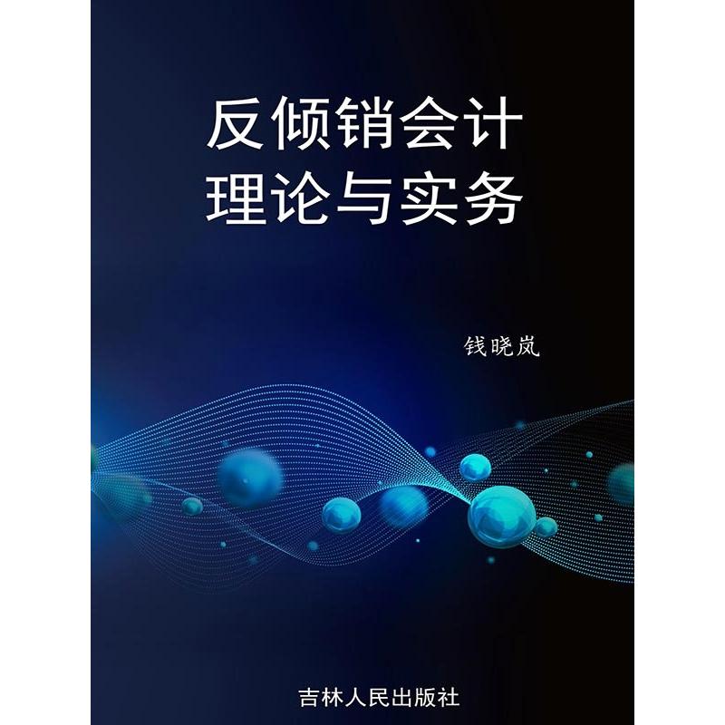 正版新书】海报招贴设计手册孙芳9787302440482