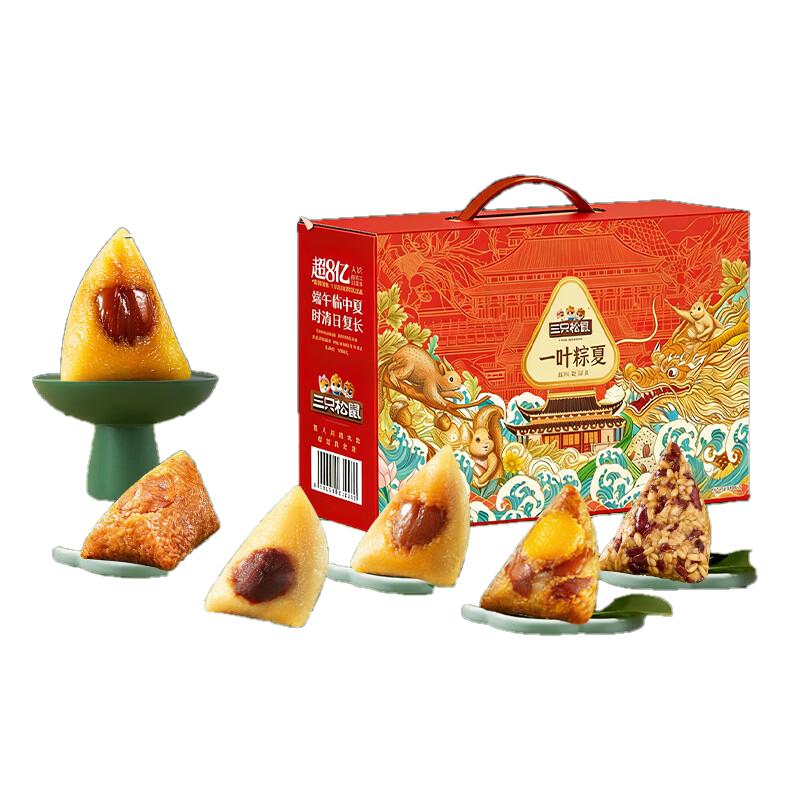 三只松鼠 一叶粽夏礼盒 1120g