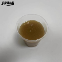 宜黔技术 电缆接续盒密封胶 DLMFJ 袋