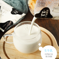 君乐宝 白小纯透明袋生牛乳纯牛奶180ml*8袋儿童早餐奶