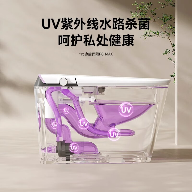 惠达(HUIDA)-P8系列 座圈加热脚感冲水离座冲水智能一体坐全自动便器家用 [性价比款]轻音冲翻圈翻盖高清大图