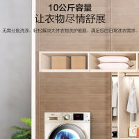 美的（Midea）10公斤 洗烘一体机全自动变频滚筒洗衣机空气 除菌除螨 蒸汽烘干 一级能效