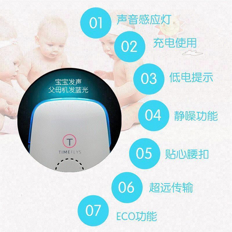 湘依监控摄像机highlander 婴儿监护器宝宝监控看护器哭声报警监视器远程无线监测仪 价格图片品牌报价 苏宁易购龙舌兰家装专营店