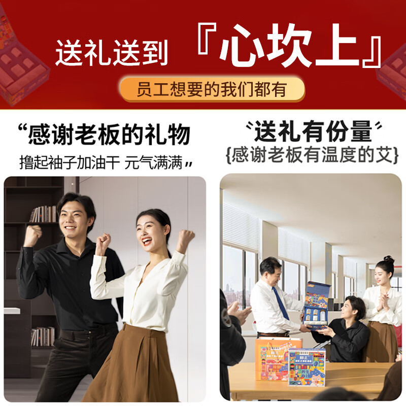 和正办公礼盒送老板同事领导年会过节过生日送礼智能温显水杯艾灸罐精致礼盒礼品 生日礼物送好友 办公礼盒4(智能温显水杯+艾