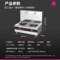乐创(lecon)商用双头矮汤炉 10KW酒店饭堂企业电磁灶 LC-J-TLS10[企业采购]380v