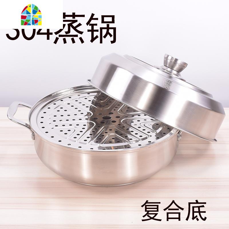 304不锈钢蒸锅桑拿锅海鲜蒸汽火锅加厚家用多功能复底单层蒸锅 FENGHOU 26CM(送汤壳+漏壳)高清大图