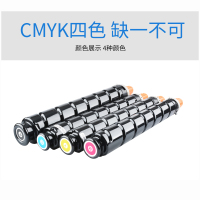 奥驰(AOCHI) DT NPG-52粉盒 碳粉 墨粉仓 复印机黄色 19000页99541