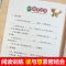 水孩子 注音彩图版 小学生一二三四五六年级课外阅读书籍儿童文学 水孩子