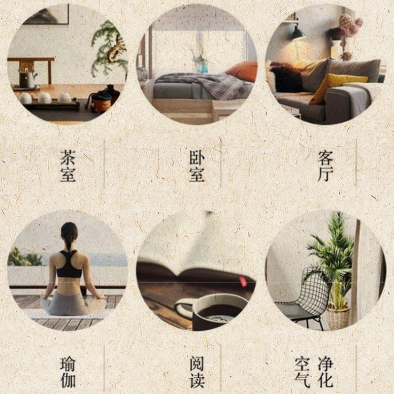 4盒盘香高清大图