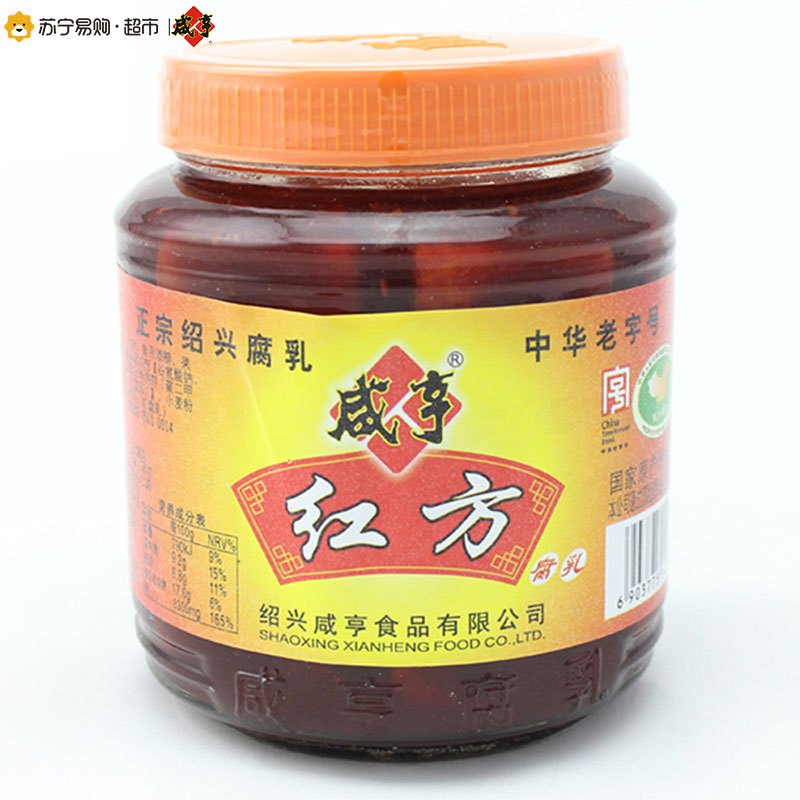 咸亨红方腐乳500g