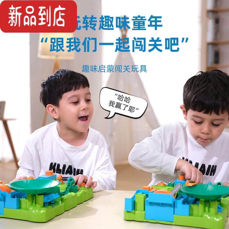 真智力贝贝丛林闯关大冒险滚珠走珠轨道桌面游戏玩具3岁4男孩5生日礼物 丛林大冒险八大关卡[配4珠] 升级款图片
