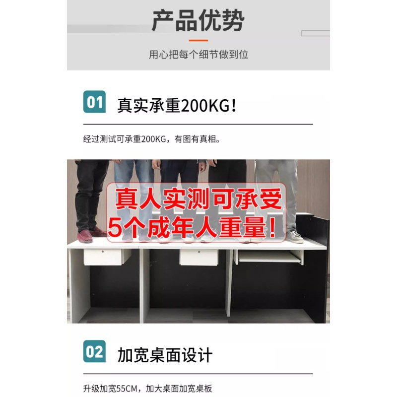 豫龙都 收银台 1.4m 台高清大图