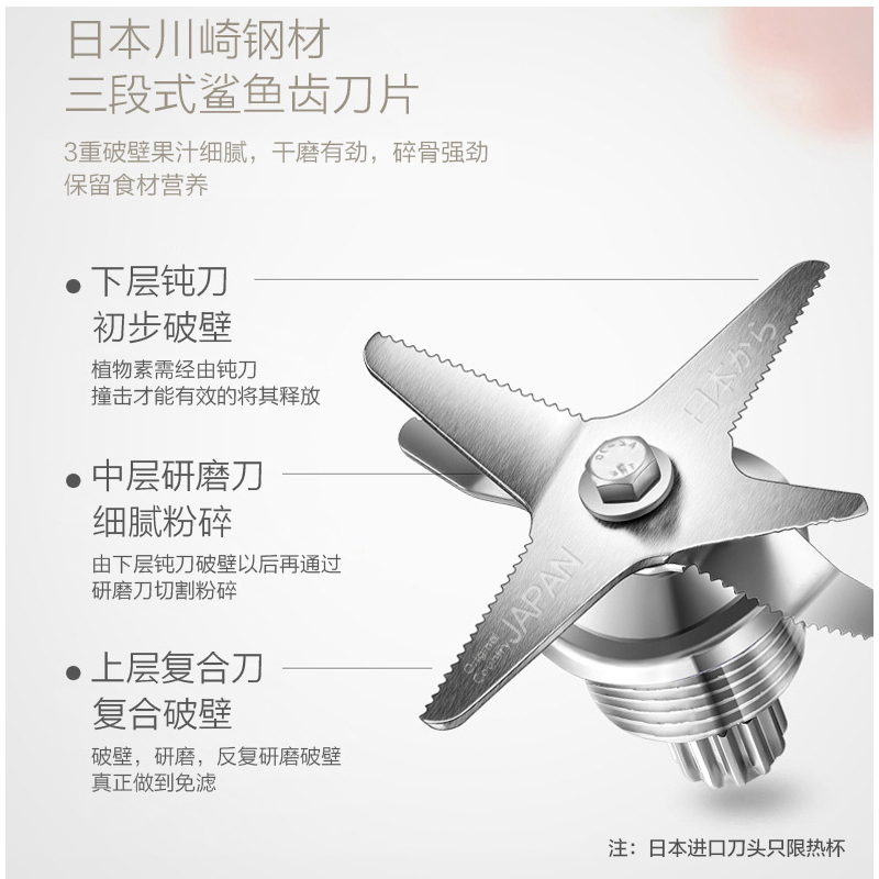 九阳(Joyoung) 真空破壁料理机JYL-YZ01 加热全自动 家用多功能 辅食机 榨汁机智能预约 破壁机