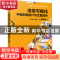 正版 信息可视化平面创意设计与文案创作:微课版 编者:王艺湘|责