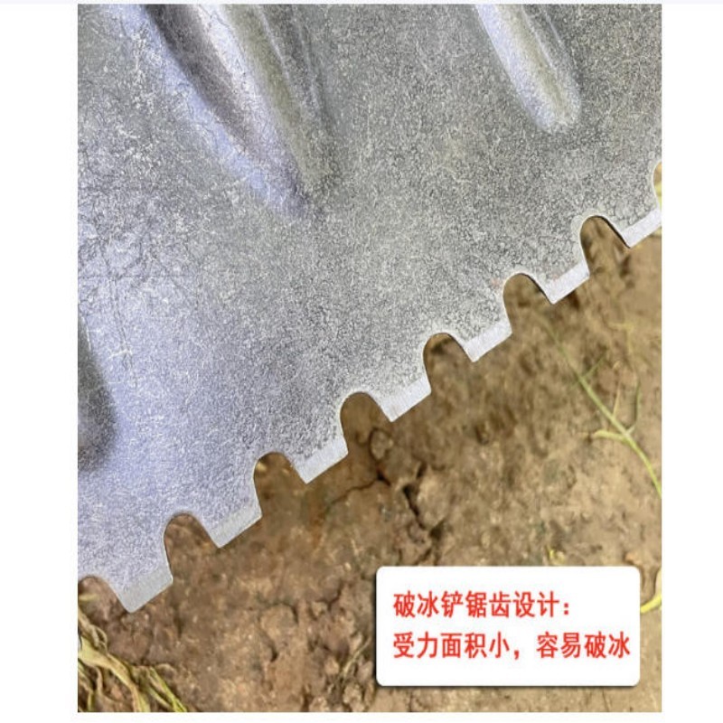 易工鼎破冰铲 加厚锰钢淬火除冰铲 路面冰锹推雪板物业环卫公路除雪铲 锯齿方形破冰铲(含杆)1把装高清大图