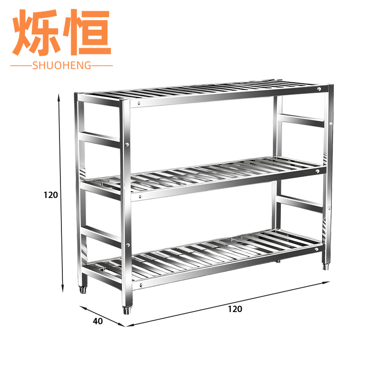 烁恒高清大图