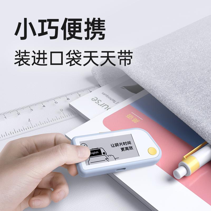 喵喵机电子单词卡 E1 浅绿色 小学生中学生高中生四六级GRE英语日语电子辞典背单词神器