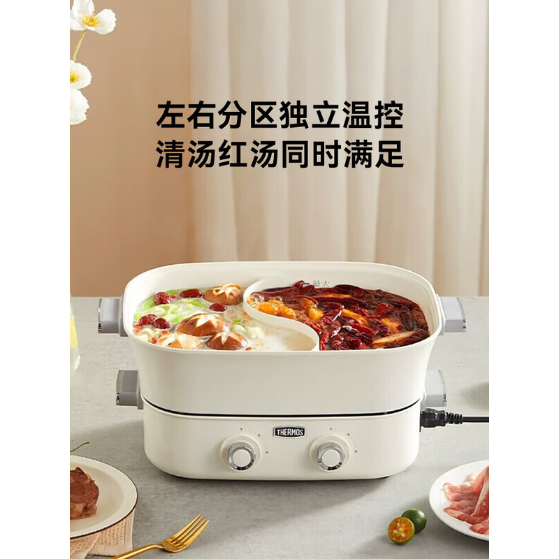 膳魔师(THERMOS)电火锅 EHA-4351A 鸳鸯锅家用电煮锅分体式多功能锅涮肉锅分区双控多用途锅 6.5L高清大图