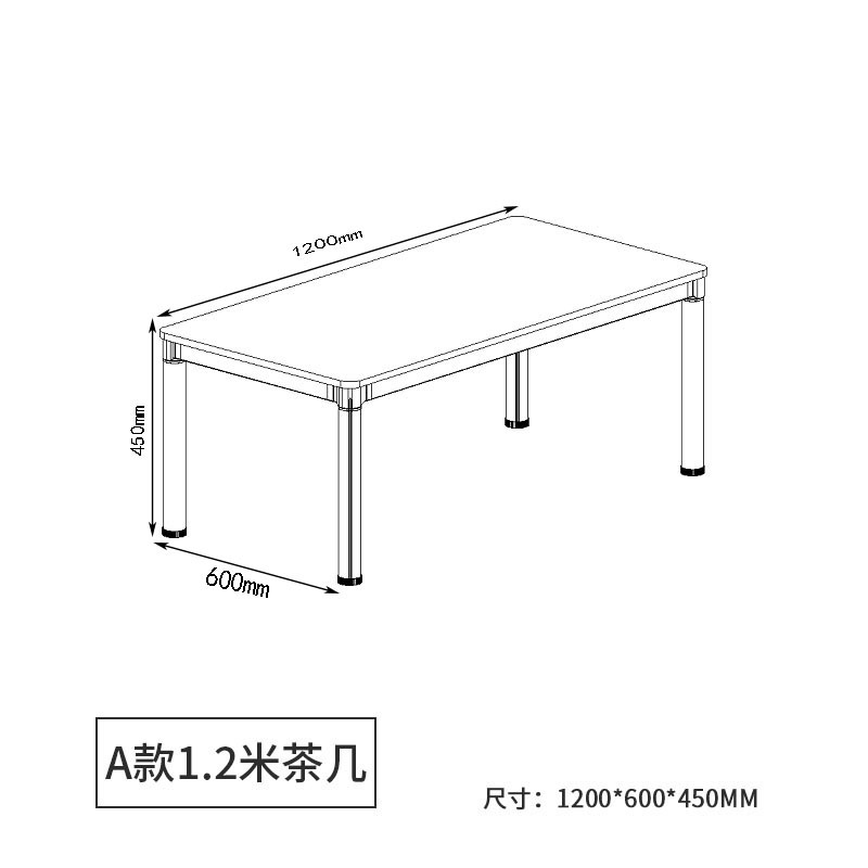 鑫金虎 办公室茶几商务会客区接待室小型简易沙发茶几组合洽谈桌1.2米