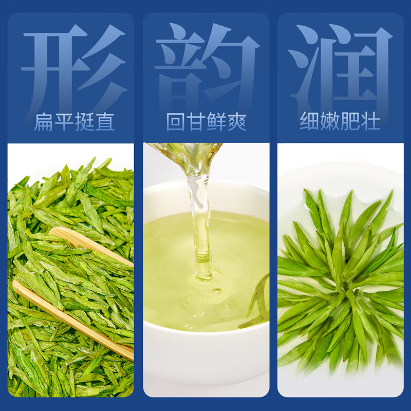 忆江南 雨前龙井绿茶节日礼品送礼送家人长辈[210g荷韵龙井]高清大图