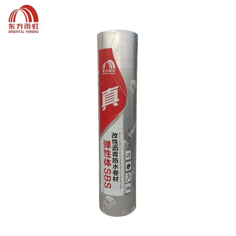 东方雨虹-弹性体SBS改性沥青防水卷材Ⅱ4型-10平米 卷