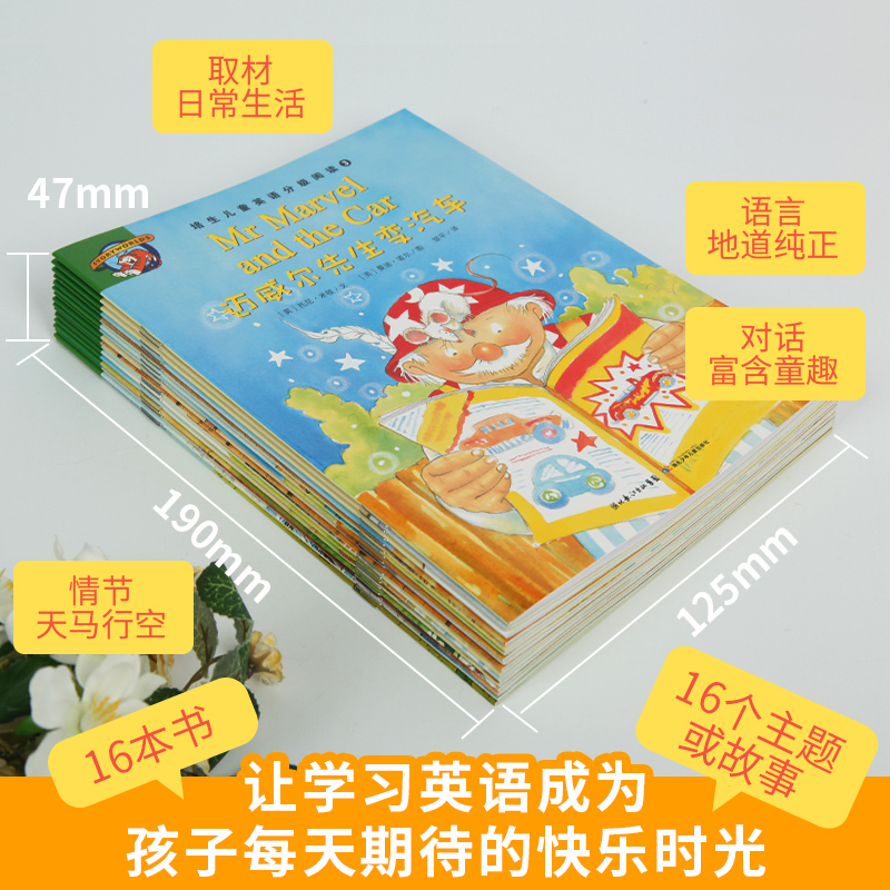 培生儿童英语分级阅读第3级 英语绘本小学二年级 小学生课外读物少儿英语入门教材6812周岁儿童英海豚绘本花园海豚传媒