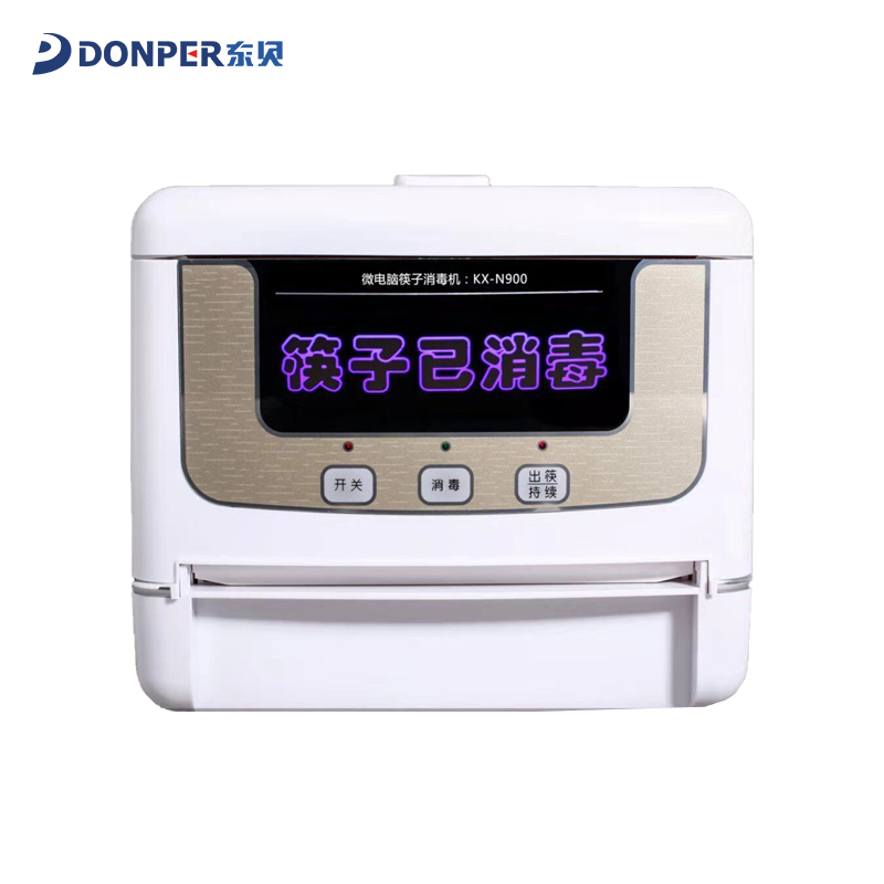 东贝商用筷子消毒机臭氧消毒款