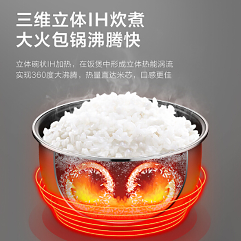 Midea 美的电饭煲 MB-FB40S701 IH电磁加热家用4升大容量智能预约多功能电饭锅