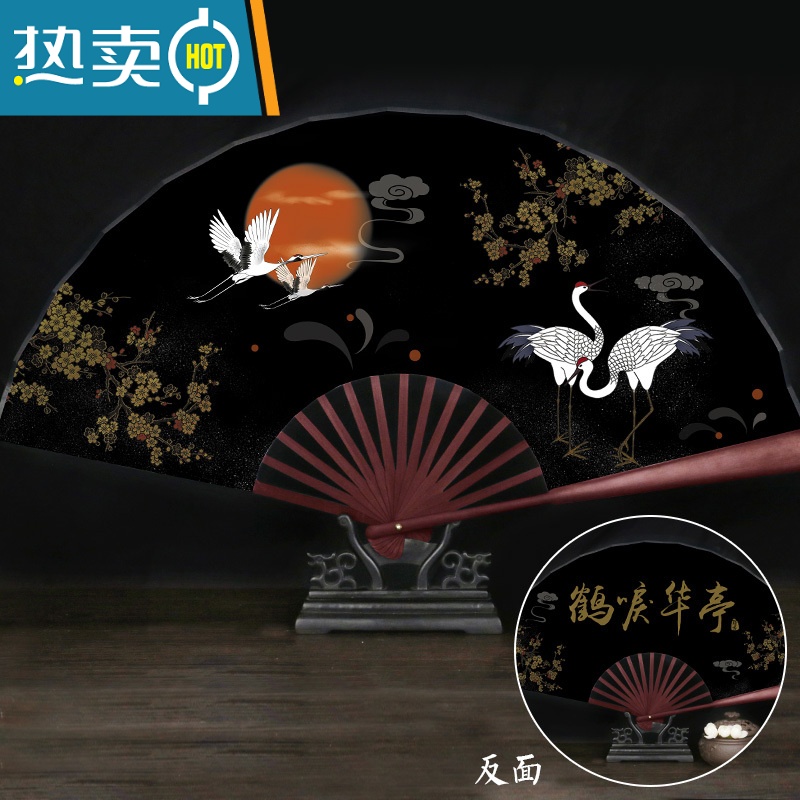 XIANCAI古风黑骨扇子折扇10寸中国风定制汉服配饰女式随身男生霸气蹦迪扇 鹤唳华亭*10寸红柄