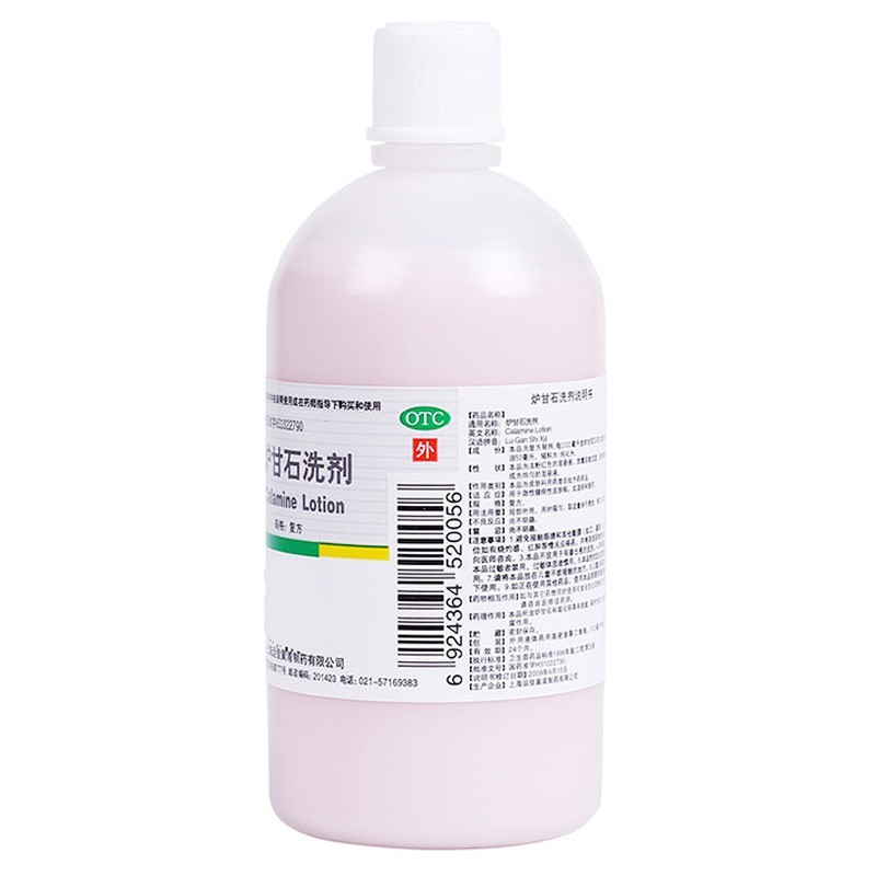 信龙 炉甘石洗剂 100ml/瓶用于急性瘙痒性皮肤病 湿疹和痱子高清大图