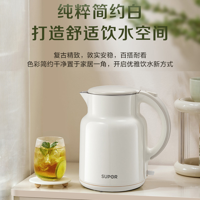 苏泊尔(SUPOR)电热水壶2L大容量家用烧水保温智能电水壶不秀钢内胆双层SW-20E01A高清大图