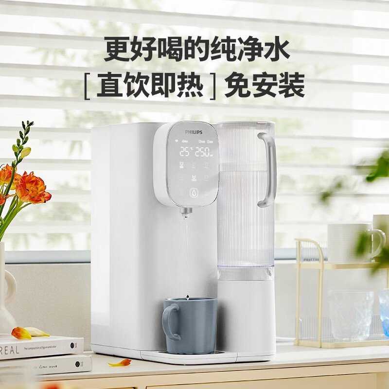 飞利浦(PHILIPS)直饮机净饮一体机桌面净水器家用即热饮水机RO反渗透台式加热净化净饮水机 ADD6850一机两芯高清大图
